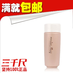 满就包邮 正品 不刮码 玛凯 晒后修复精华100ml