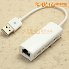 包邮安卓平板电脑USB OTG网卡RJ45以太网网线接口转换器连接线