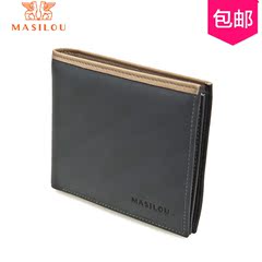 MASILOU/玛狮路正品牛皮真皮男包 商务休闲钱包 钱夹B3FL00401