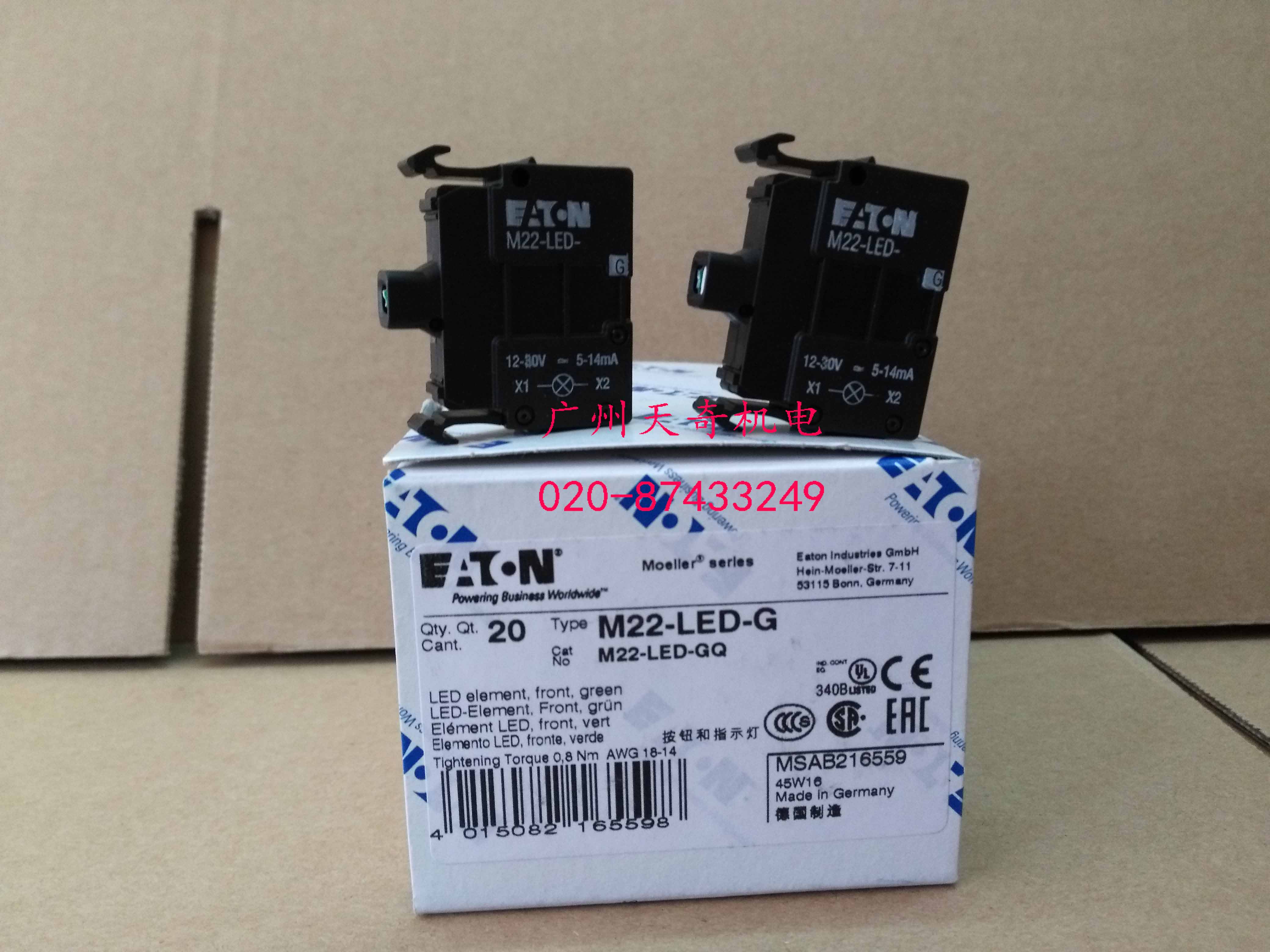 进口全新正品EATON伊顿穆勒灯座模块 M22-LED-G 12-30V 绿色