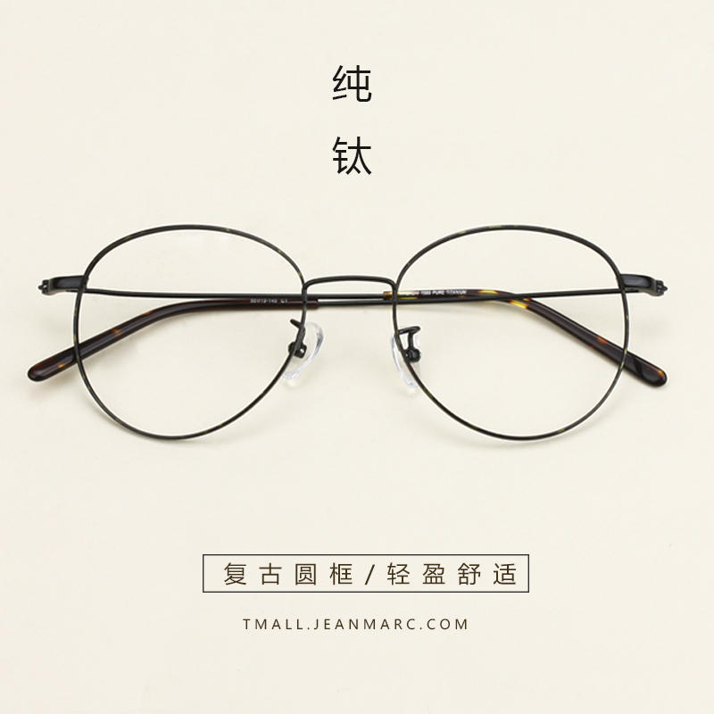 复古眼镜框女韩版潮1585  超轻纯钛细边圆框眼镜近视眼镜框男产品展示图4