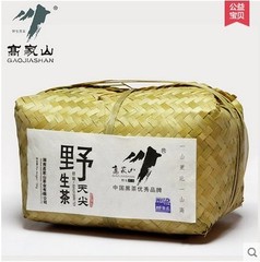 包邮 湖南 安化黑茶 高家山野生黑茶小篾篓装天尖1kg 特级散茶