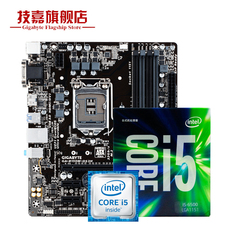 Gigabyte/技嘉 B150M-DS3H 主板   Intel i5-6500 CPU套装