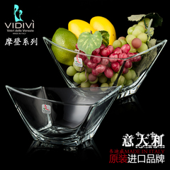 VIDIVI 进口摩登玻璃水果盘碗果盆创意现代客厅大号欧式家用套装