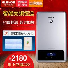 GlEMOS/格林姆斯 WZL6快即热式电热水器智能变频恒温家用淋浴洗澡