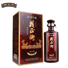 赖正衡20陈酿酱香型白酒53%Vol.500mL陈年老酒酱香白酒礼盒