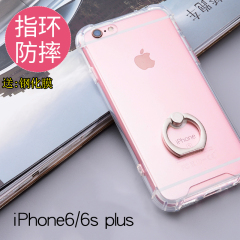 苹果6s手机壳软硅胶防摔支架透明iphone6 plus保护套指环潮男女款