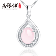 S925 silver necklace old silver Pu women''s Lotus pink Crystal stone lock bone chain temperament ladies silver jewelry Valentine''s day gifts