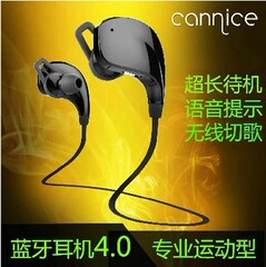 Cannice/科奈信 Y1迷你无线运动蓝牙耳机4.0头戴式立体声入耳塞式