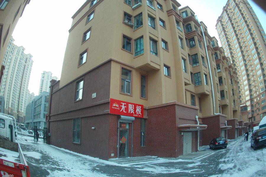 【第二次拍卖】哈尔滨市阿城区东关一品小区d3号楼3单元301室