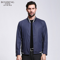 波司登男装2015秋季新款夹克 男士休闲薄款韩版外套