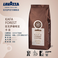 LAVAZZA拉瓦萨意大利进口KAFA FOREST卡法意式浓缩咖啡豆500g