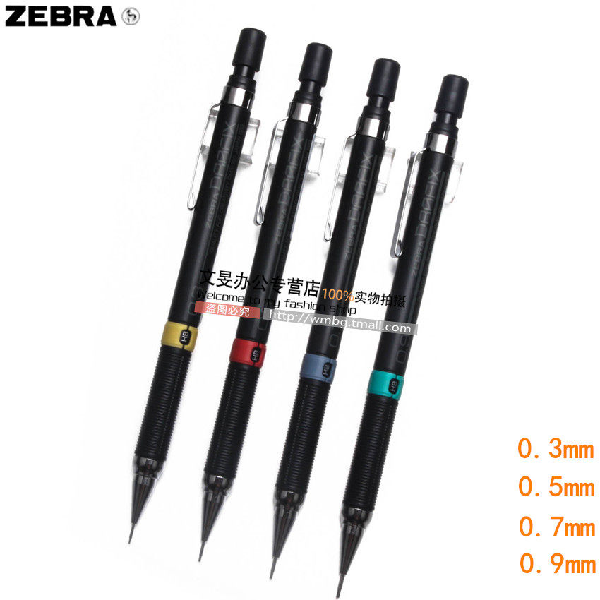 一支身份不明的 ZEBRA 斑马 自动铅笔