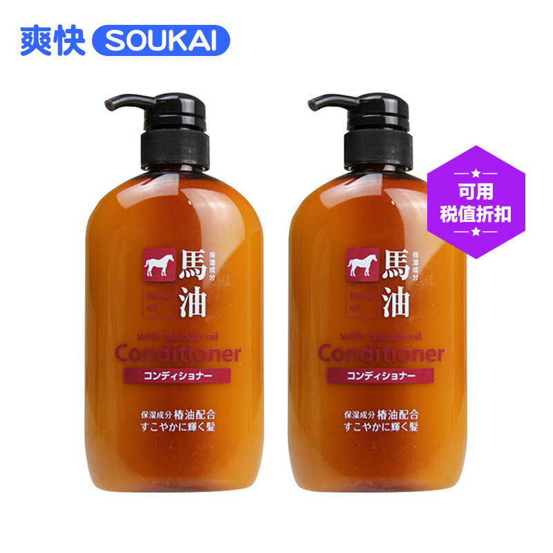 保税区发货日本熊野油脂马油护发素柔顺修复h油600ml*2-tmall.hk天猫国际产品展示图5