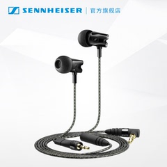 【官方店】SENNHEISER/森海塞尔 IE800 监听入耳式耳塞 耳机