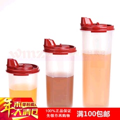 包邮 特百惠正品 厨房防漏油壶3件套 440ml 650ml 890ml