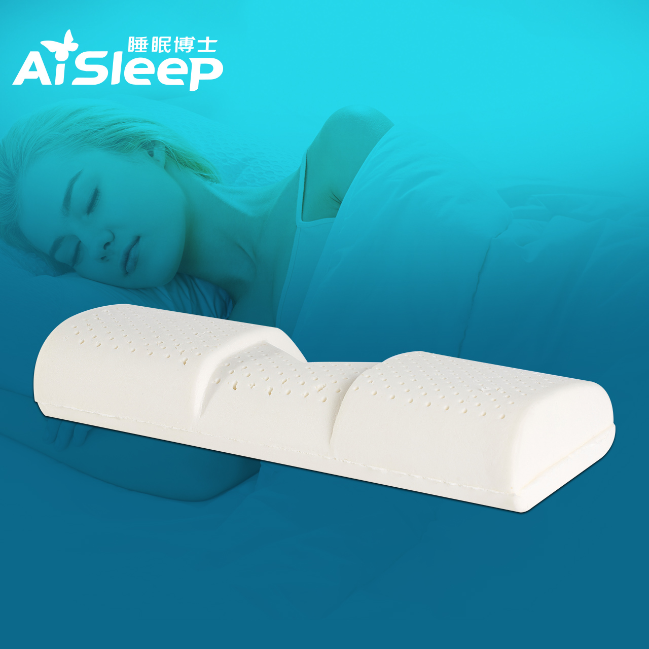 AiSleep/睡眠博士泰国乳胶枕头 颈椎保健护颈枕 V槽舒睡乳胶枕产品展示图3