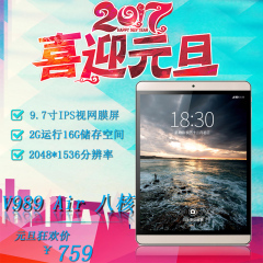 Onda/昂达 V989 Air 八核 WIFI 16GB 9.7英寸 视网膜平板电脑