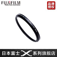 包邮/Fujifilm/富士PRF-58mm保护镜 富士58mm滤镜 镜头必备 正品