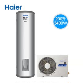 Haier/海尔KF70/200-BEⅡ空气能热水器家用200升热泵带电辅热