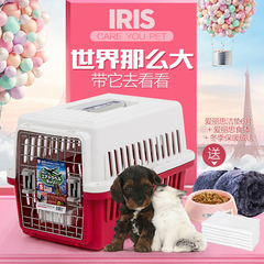 爱丽思IRIS猫狗宠物航空箱 空运泰迪托运箱 犬猫咪宠物便携式笼子