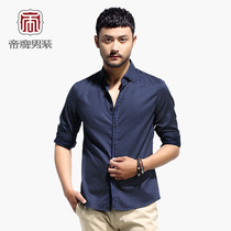 帝牌男装2015新款黑蓝波点长袖衬衫男商务休闲衬衣修身纯棉715522