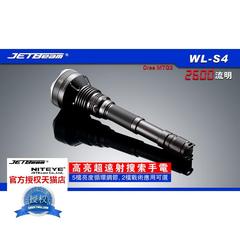 JETBeam杰特明WL-S4强光手电筒MTG2 LED探险搜寻2600流明