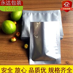 25kg 50*85cm 500*850mm24丝纯铝箔袋  食品 铝膜塑料真空包装袋