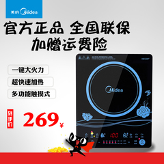 Midea/美的 C21-WT2116家用多功能智能电磁炉爆炒火锅正品电磁炉