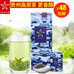 贵天下茶叶 2016新茶 明前都匀毛尖60g礼盒 特级绿茶 春茶 包邮