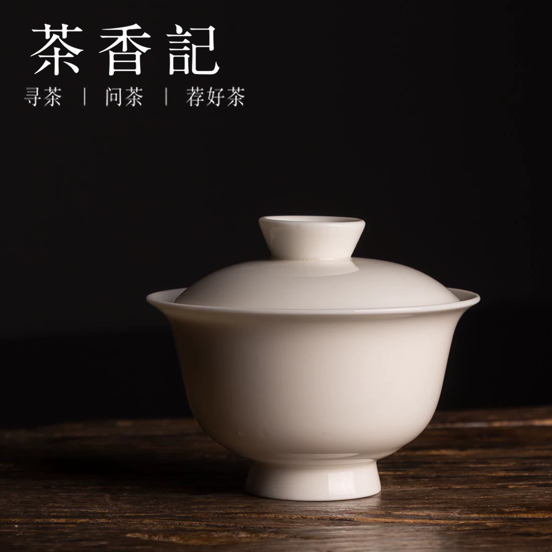 Trà thơm Hương răng trắng Ngọc Sứ Trà Ware Cover Jianshui Nếm Cup Glossy Lustre Kung Fu Tea Set Bubble Tea Bowl - Trà sứ