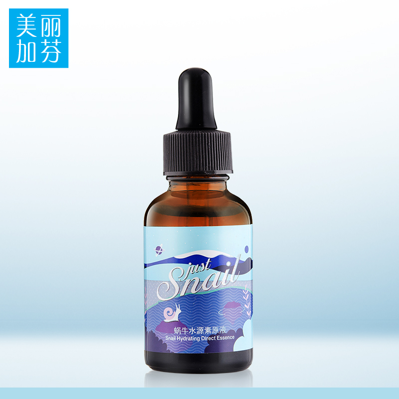 美丽加芬蜗牛水源素原液精华液30ml 深层补水 清爽保湿 提亮产品展示图1