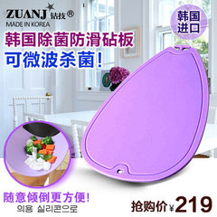 ZUANJ钻技韩国进口厨房用具 菜板 硅胶砧板 切菜板
