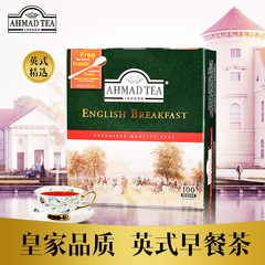 AHMAD TEA 英国进口亚曼t茶 可DIY奶茶 英式早餐袋泡红茶100入