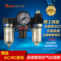 亚德客型气源处理器AC2000 BC2000 3000 4000过滤器油水分离器