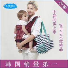 kidcarry正品多功能婴儿腰凳背带 正品纯棉双肩抱婴 anbebe安贝贝