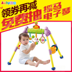 澳贝健身架带音乐玩具脚踏钢琴0-3-4-12个月1岁床铃婴幼儿童宝宝