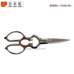 日本原产不锈钢厨用剪刀 日本原装进口多功能厨房用剪刀 金鹿剪刀