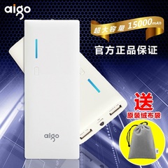 Aigo/爱国者 充电宝 手机平板通用移动电源15000m毫安 定制