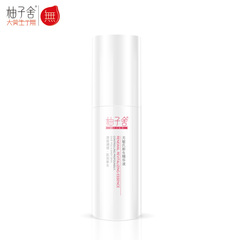 柚子舍无敏氏新生精华液 补水保湿滋润肌肤护肤品30ml