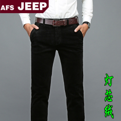 AFS/JEEP休闲裤 免烫灯芯绒男裤直筒 秋冬厚款弹力男装修身长裤子