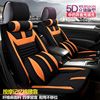 新款東風風行景逸X5 1.5LV 1.5XL 1.6suv汽車坐墊四季專用座套 新款東風風行景逸X5 1.5LV 1.5XL 1.6suv汽車坐墊四季專用座套