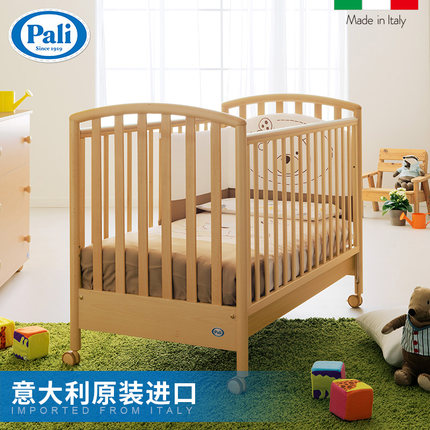 Pali婴儿床意大利原装进口多功能可拼接大床实木榉木新生儿宝宝床