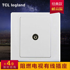 TCL legland开关 86型 钢架开关 电视有线插座 开关插座面板