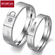 New year custom couple ring romantic rhinestone locks to quit Korean creative titanium jewelry free engraving