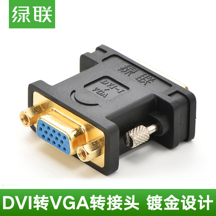 DVIתVGAתͷDVI24+5 to VGAĸӿתԿʾ 15.90Ԫ