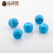 Product margin GE Shi Gu Pearl drums Pearl loose beads, blue pine Sleeping Beauty Turquoise DIY Xingyue Bodhi Accessories Accessories