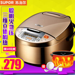 SUPOR/苏泊尔 CFXB40FC833-75智能电饭煲4L 电饭锅正品特价34人