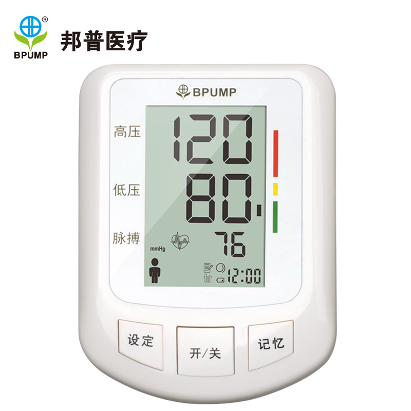 BPUMP邦普电子语音血压计BF1203 家用上臂式全自动测量血压仪产品展示图5