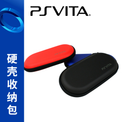 PSV保护套PSVITA硬壳保护收纳包2000